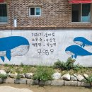 동부마을길 이미지