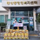 서원유통탑마트김해 이미지