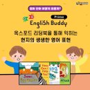 푸르넷영어공부방