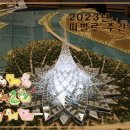 신비로-11 이미지