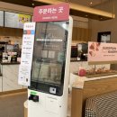 투썸플레이스 강진아트홀 이미지