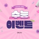 선릉디온의원 이미지