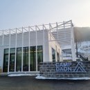 포천 캠핑장 호텔급 시설에 온수 수영장까지 있는 캠프다온(사이트C2 후기)
