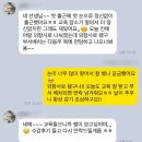 [지상직과외 에어페이지] 에어코리아 면접 질문 합격시그널 최합 후기