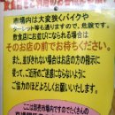 다이와스시 이미지