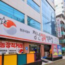 청년정육백화점 이미지