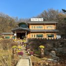 고려농원 이미지