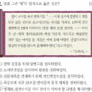 41회 한국사능력검정시험 고급 12번 : 고려 성종의 업적 이미지