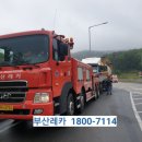 금사특수렉카