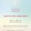 뷰티더그레이스
