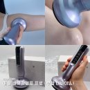 씽씽카멀티프로샵 | 가정용 부항 디바이스 에슬 essl 바큐스컬프 프로 | 승모근·복부·허벅지 한 번에 홈케어