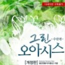 쉴만한물가 이미지