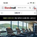 헬스/골프/필라테스 회원권 + 헬스 일일권도 옵션 구매가능 싸다 이미지