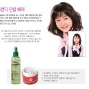 헤어연출 이미지