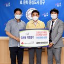 대전지체장애인협회 중구지회 이미지