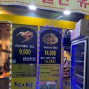 치순이통닭호프 이미지