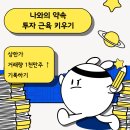 (주)퀀텀홀딩스 이미지