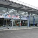 대현카서비스 이미지