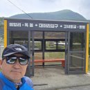 [외씨버선길 제14구간: "김삿갓문학길"]영월은 신비스럽고,감동이 서린 그리고 고씨동굴을 가본 적이 있어 애착이 가는 땅 이미지