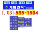 장현인력 이미지