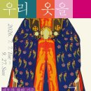 국립대구박물관