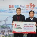 포항수산업협동조합 이미지