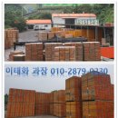 대성가설산업 - 광주시 지월로 66 | 대성가설산업