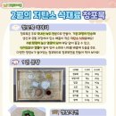 그린테이블 네이버블로그