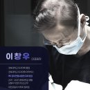 경대연합엠플랜의원 이미지