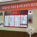 부포옥수수찐빵 이미지