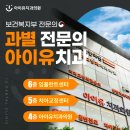 서울탑치과의원 이미지
