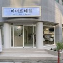 이너프네일 이미지