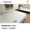 아트앤스테이 네이버블로그