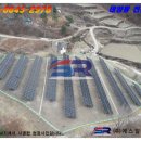 GB 태양광발전소 이미지