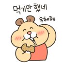 솔밭길샤브 이미지
