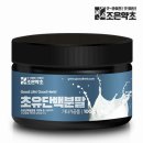 조은식품 이미지