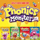 [에이치영어] 포항 양학동 영어 초등 파닉스 수업📚
