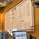 초가짚삼겹살