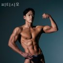 피티시모 이미지