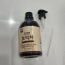 하루헛개 보리차원액 후기! 맹물 싫은 사람 추천