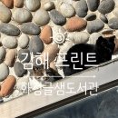 도토리스터디카페 이미지