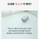 사매슈퍼