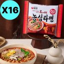 농심한우가