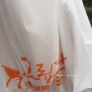 그립닭  옛날통닭 이미지