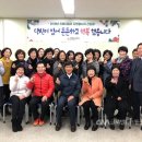 포항시 북구보건소 치매안심센터 이미지