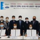 그린바이오앱 이미지