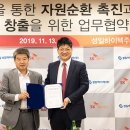 이온 하이텍 이미지