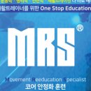 에이엠알에스