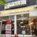 김치옥 의정부민락점
