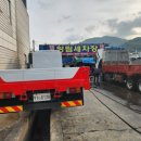 청림종합관리 이미지